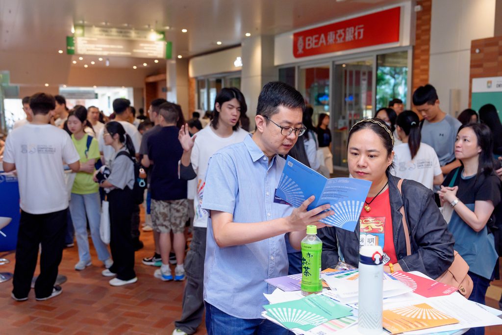 HKU's Information Day