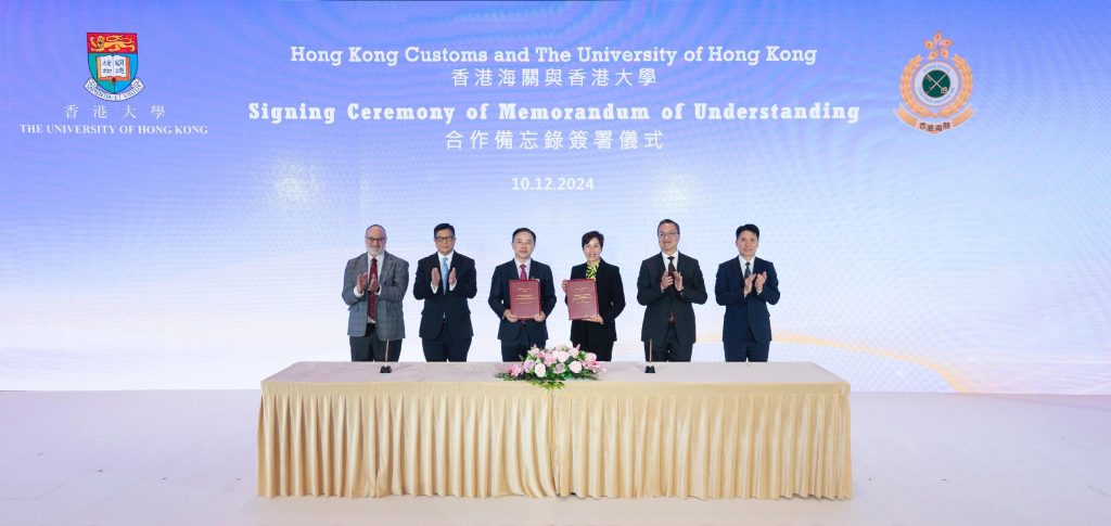 HKU and Hong Kong Customs sign MOU to foster research and nurture talent in virtual assets, blockchain technologies and intellectual property protection