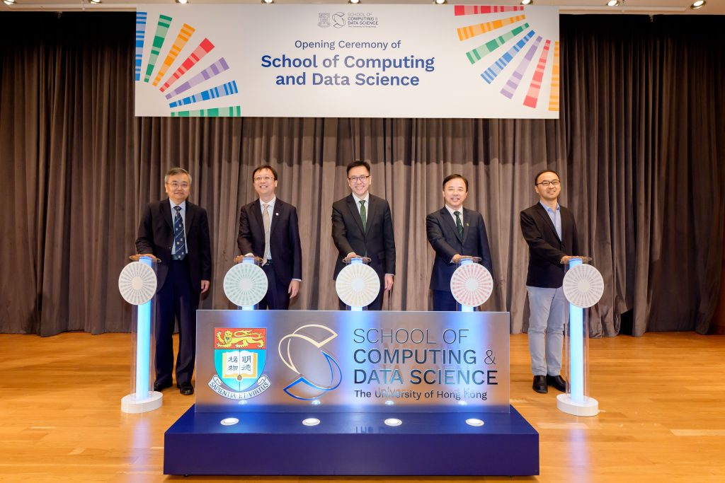 Opening Ceremony of School of Computing and Data Science