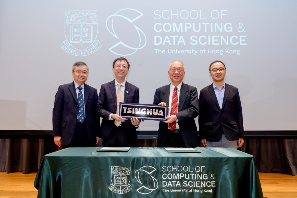 Opening Ceremony of School of Computing and Data Science