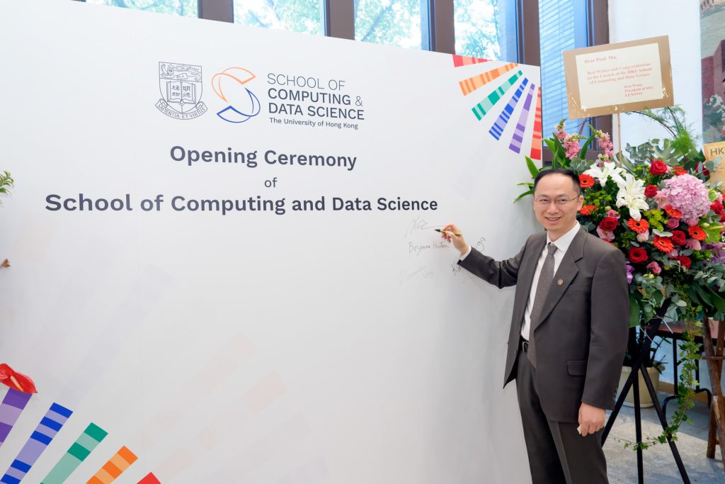 Opening Ceremony of School of Computing and Data Science