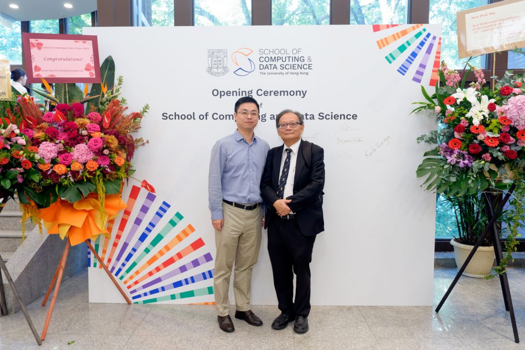 Opening Ceremony of School of Computing and Data Science