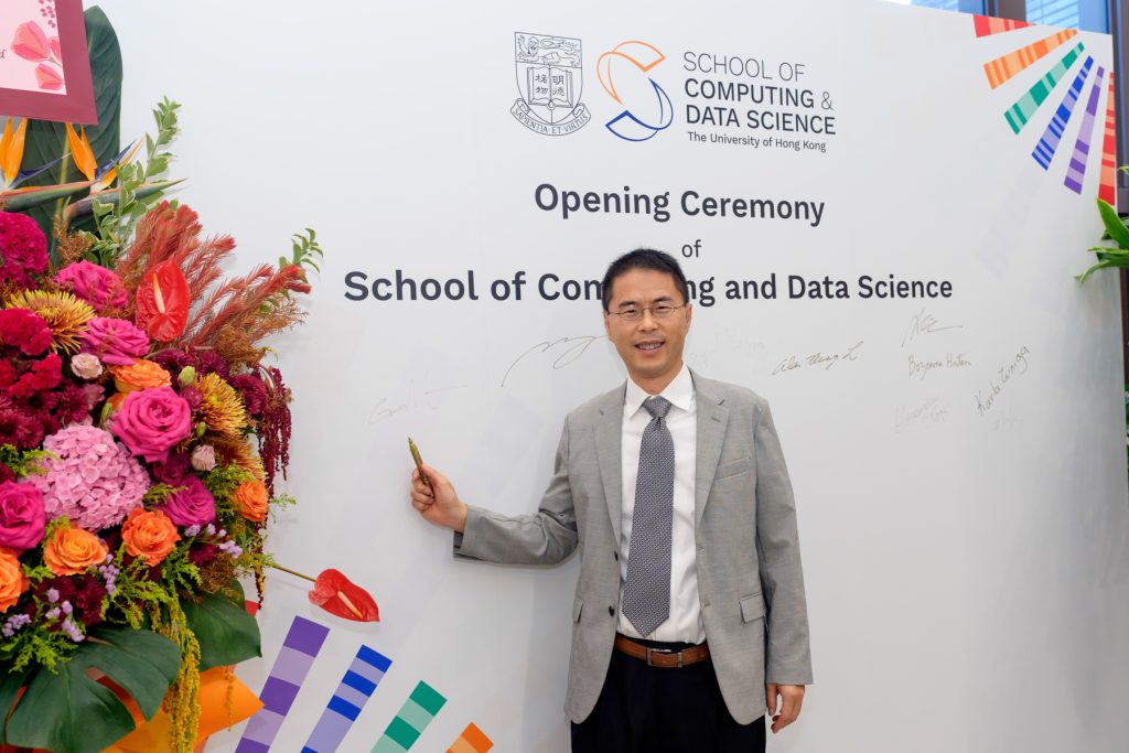 Opening Ceremony of School of Computing and Data Science