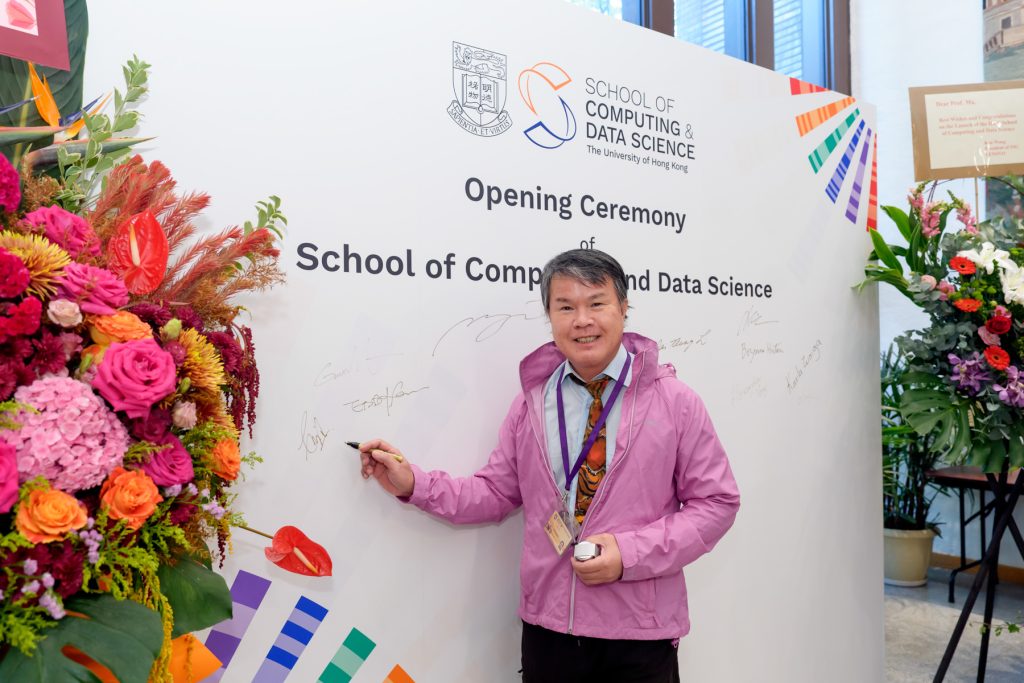 Opening Ceremony of School of Computing and Data Science