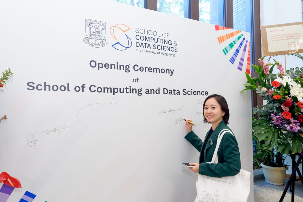 Opening Ceremony of School of Computing and Data Science