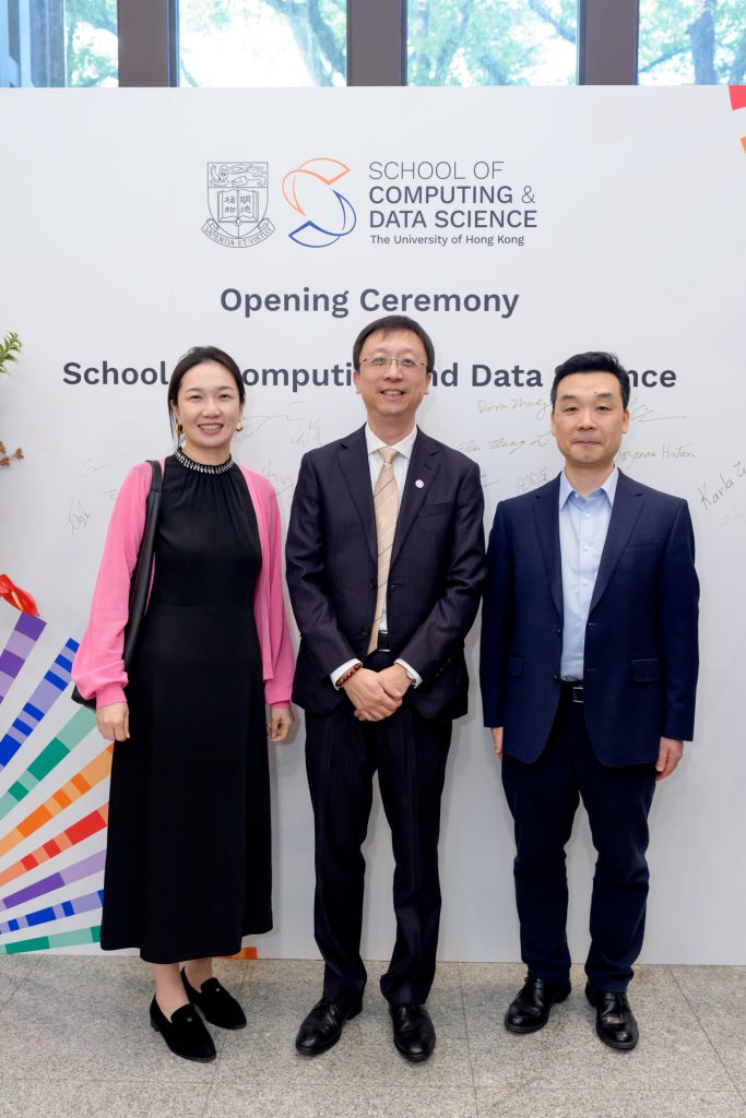 Opening Ceremony of School of Computing and Data Science