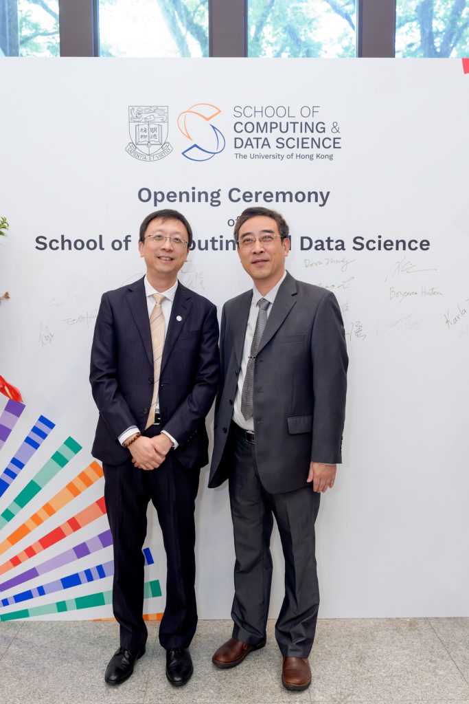 Opening Ceremony of School of Computing and Data Science