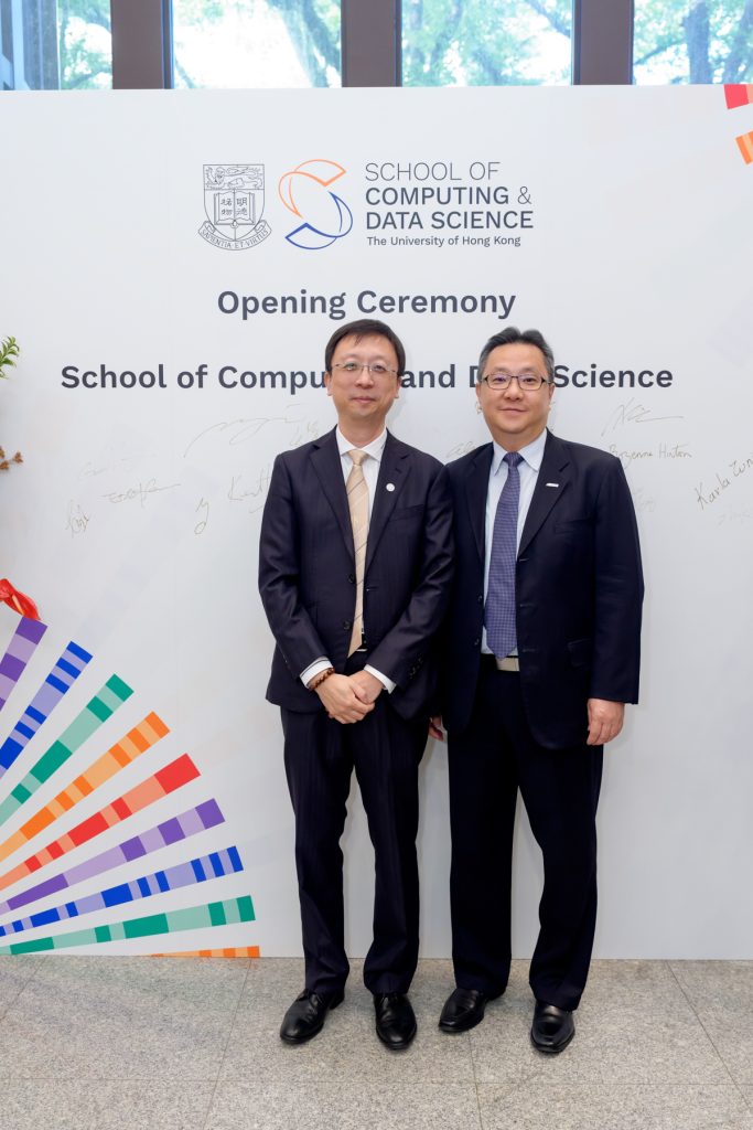 Opening Ceremony of School of Computing and Data Science