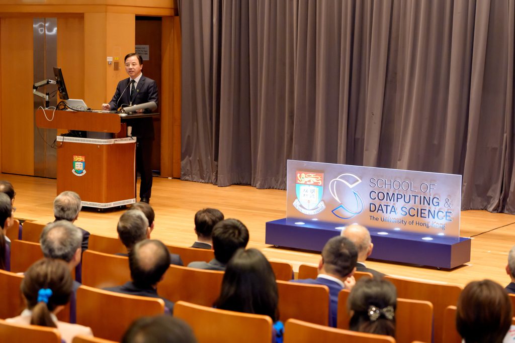 Opening Ceremony of School of Computing and Data Science