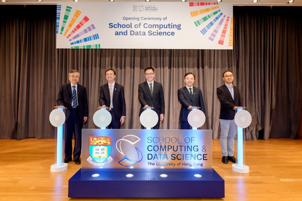 Opening Ceremony of School of Computing and Data Science