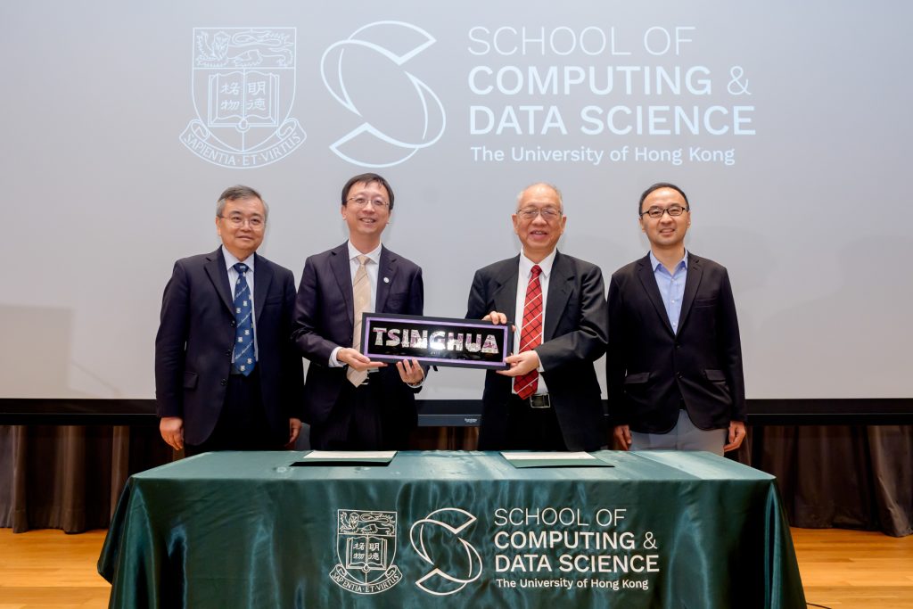 Opening Ceremony of School of Computing and Data Science