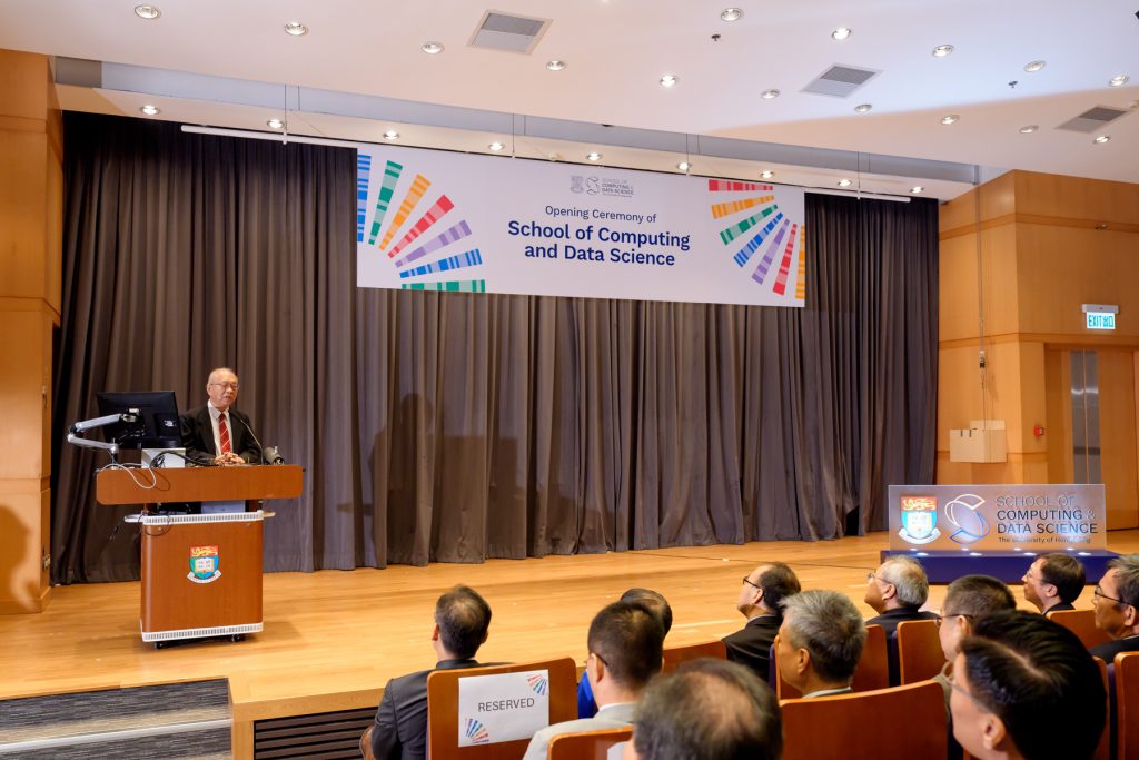 Opening Ceremony of School of Computing and Data Science