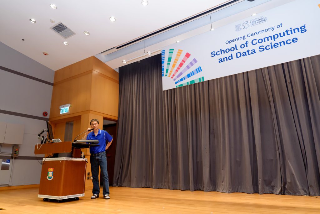 Opening Ceremony of School of Computing and Data Science