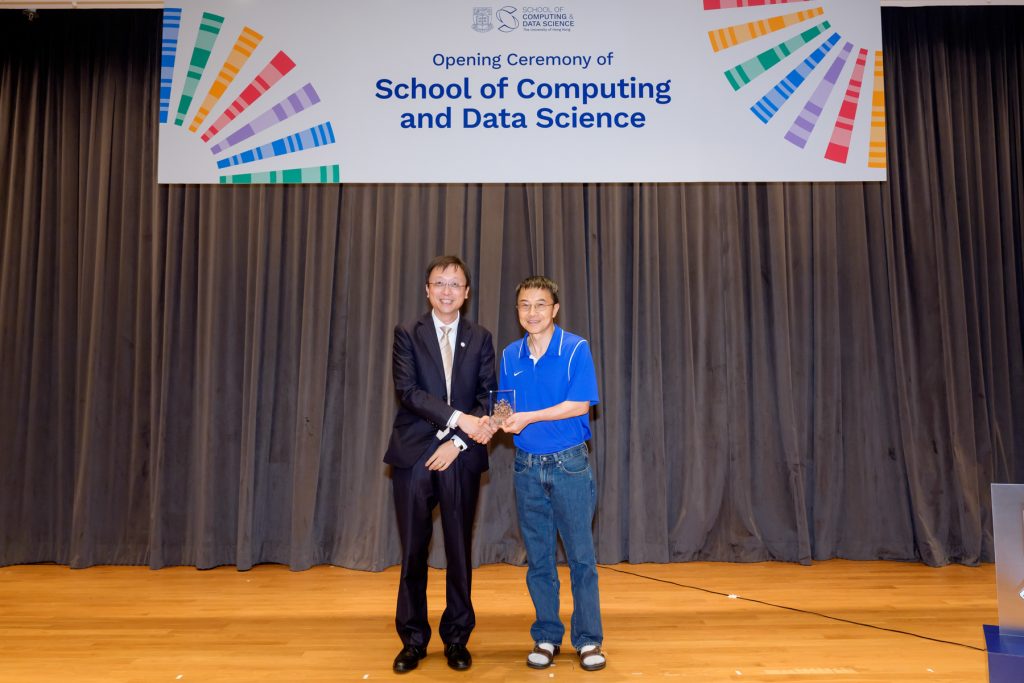 Opening Ceremony of School of Computing and Data Science