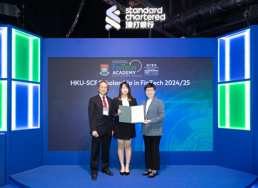 HKU and Standard Chartered Foundation (SCF) held a presentation ceremony for the HKU-SCF Scholarship in Financial Technology for the academic year 2024-25.