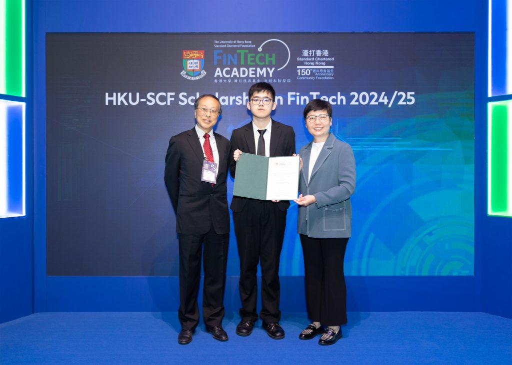 HKU and Standard Chartered Foundation (SCF) held a presentation ceremony for the HKU-SCF Scholarship in Financial Technology for the academic year 2024-25.