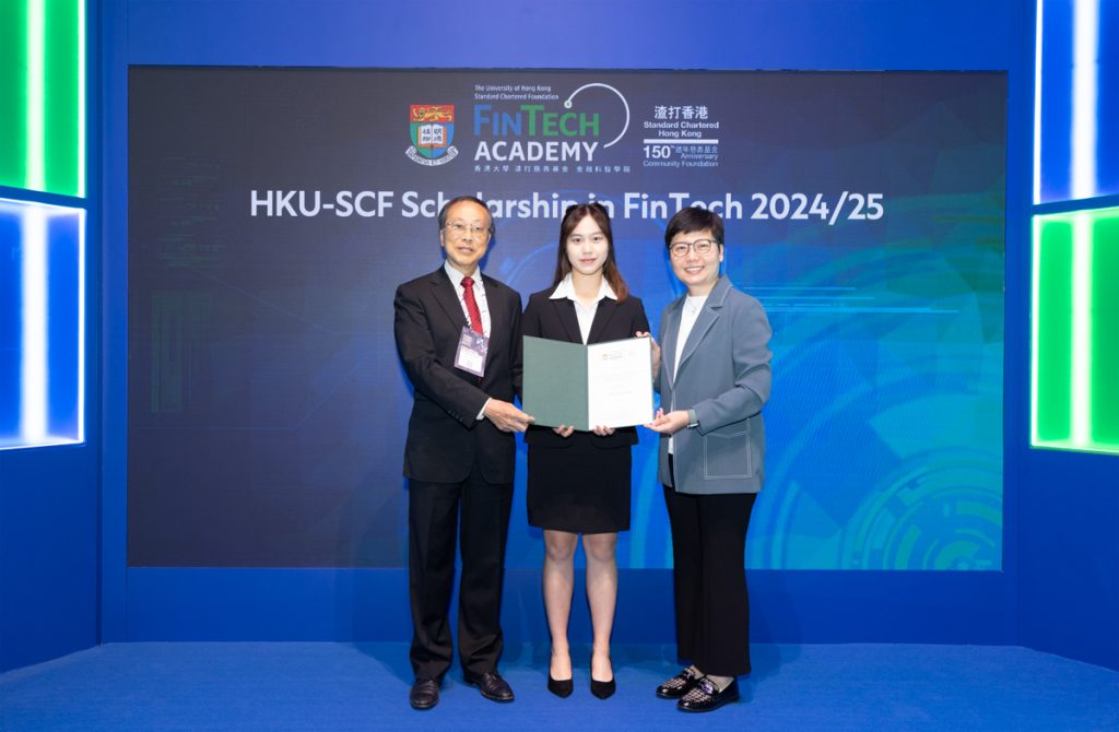 HKU and Standard Chartered Foundation (SCF) held a presentation ceremony for the HKU-SCF Scholarship in Financial Technology for the academic year 2024-25.