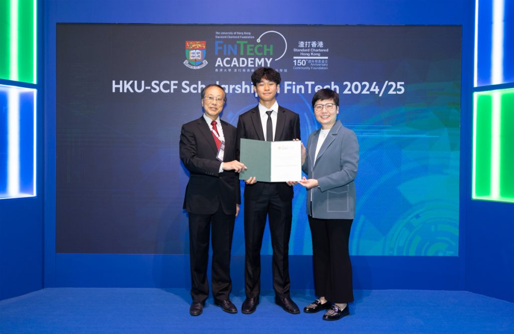 HKU and Standard Chartered Foundation (SCF) held a presentation ceremony for the HKU-SCF Scholarship in Financial Technology for the academic year 2024-25.