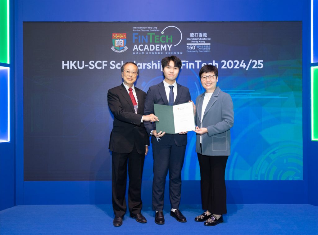 HKU and Standard Chartered Foundation (SCF) held a presentation ceremony for the HKU-SCF Scholarship in Financial Technology for the academic year 2024-25.