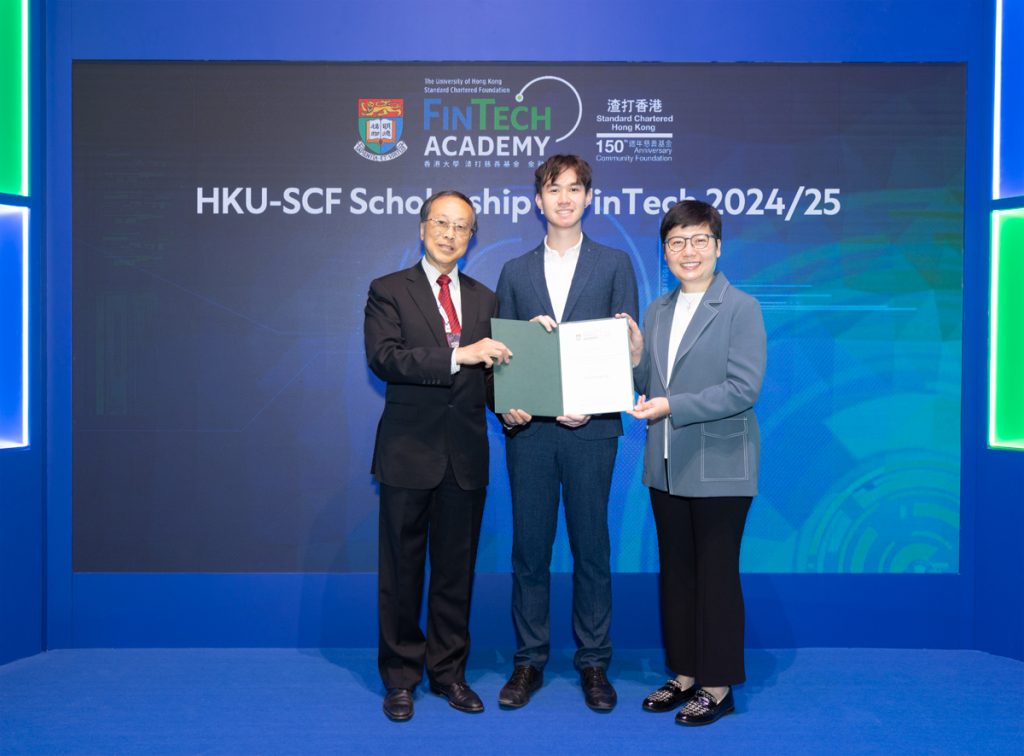 HKU and Standard Chartered Foundation (SCF) held a presentation ceremony for the HKU-SCF Scholarship in Financial Technology for the academic year 2024-25.