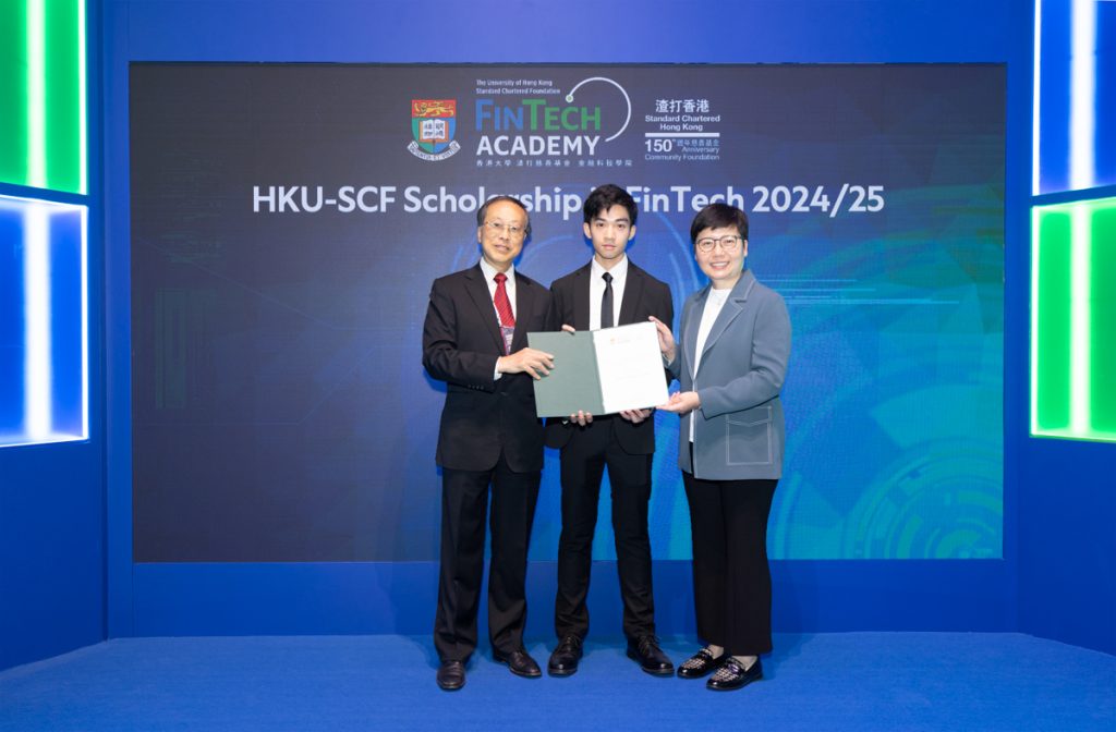 HKU and Standard Chartered Foundation (SCF) held a presentation ceremony for the HKU-SCF Scholarship in Financial Technology for the academic year 2024-25.