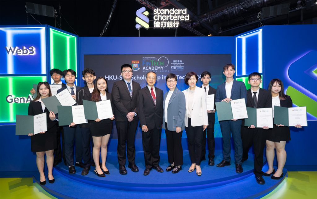 HKU and Standard Chartered Foundation (SCF) held a presentation ceremony for the HKU-SCF Scholarship in Financial Technology for the academic year 2024-25.